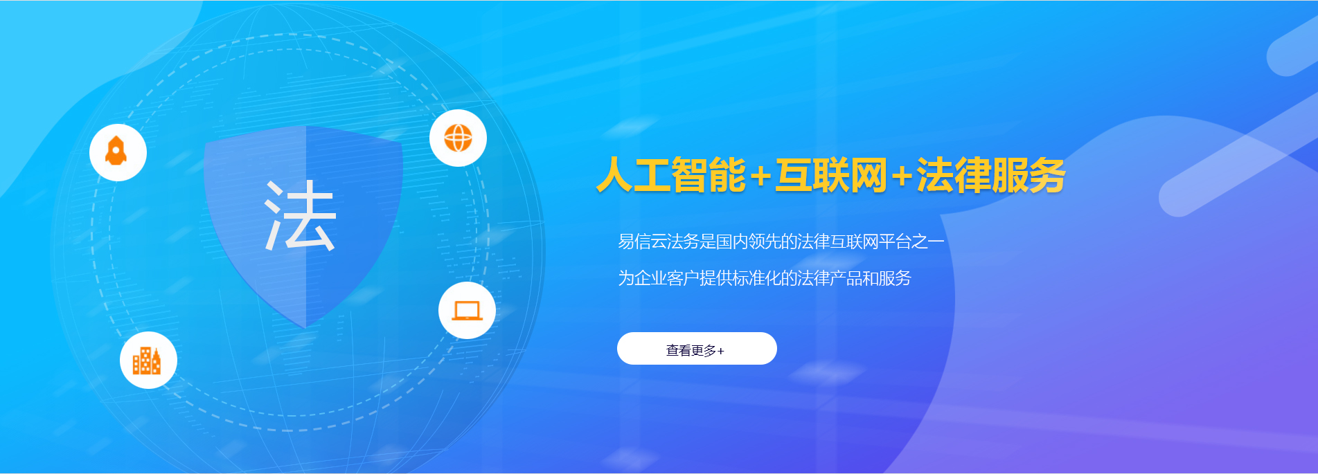 泾阳律师在线咨询