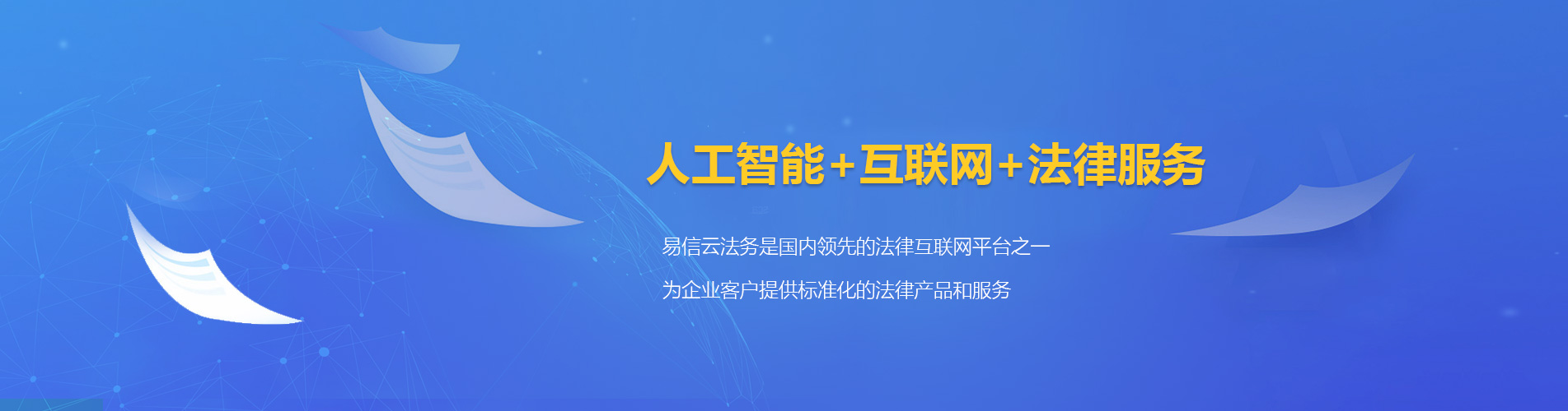 泾阳律师在线咨询